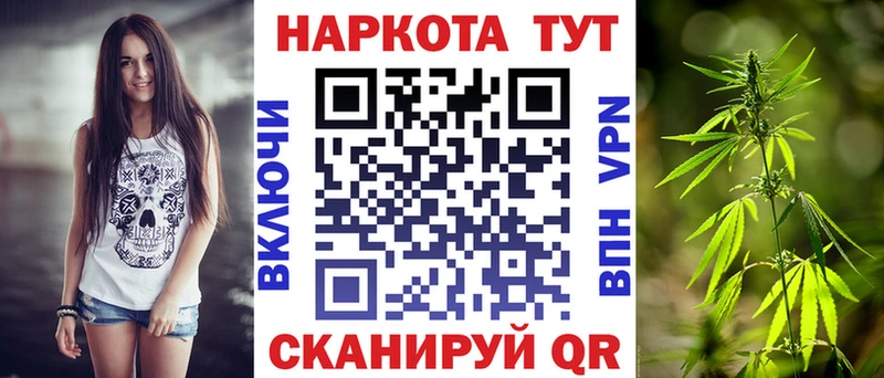 Купить наркоту Лиски COCAIN APVP МЕФ ГАШИШ МАРИХУАНА