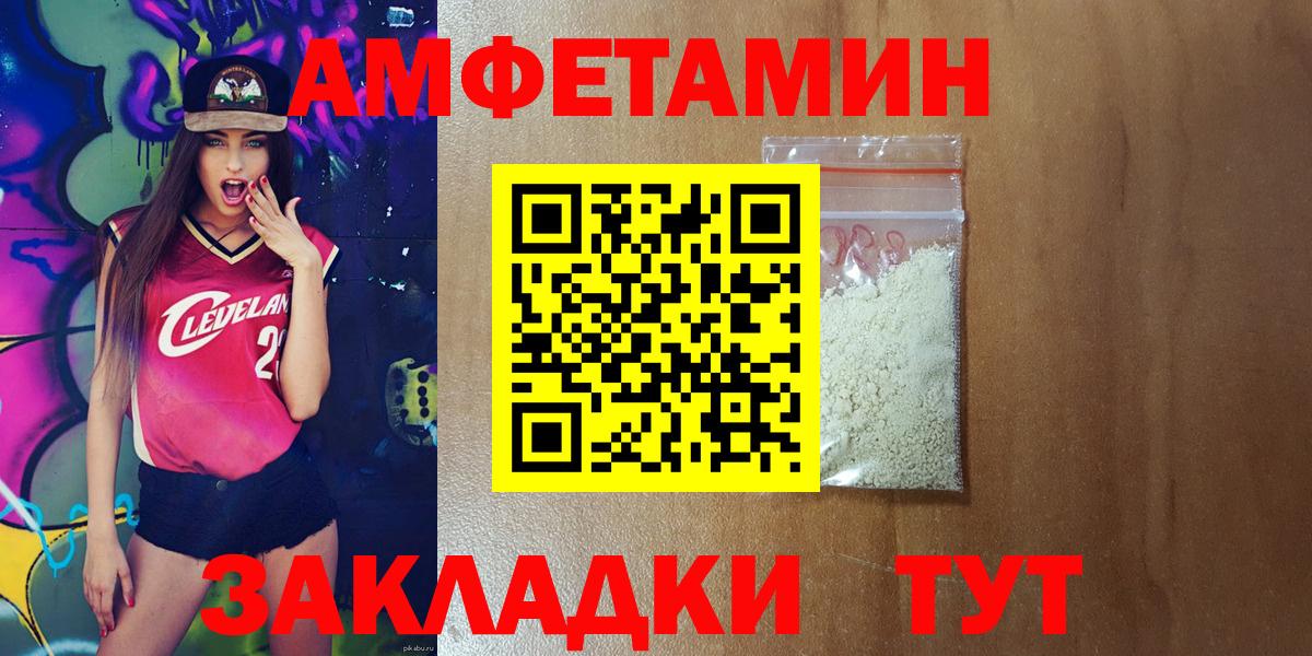 Лиски  АМФЕТАМИН VHQ  АМФЕТАМИН  Вход с VPN 