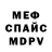 МЕТАДОН VHQ raki 666
