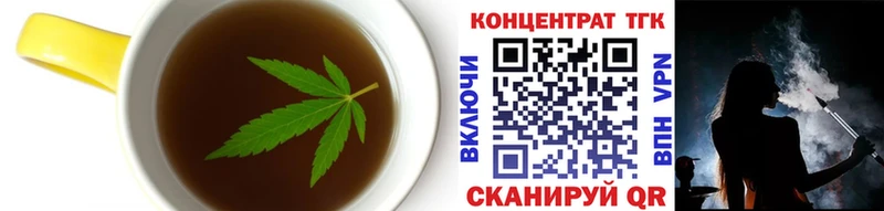 Еда ТГК конопля  Лиски 