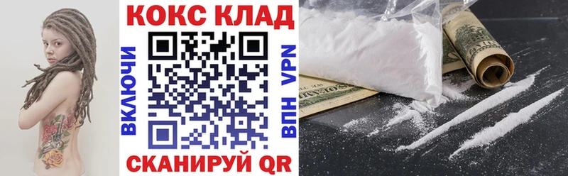 Кокаин FishScale  blacksprut маркетплейс  Лиски 