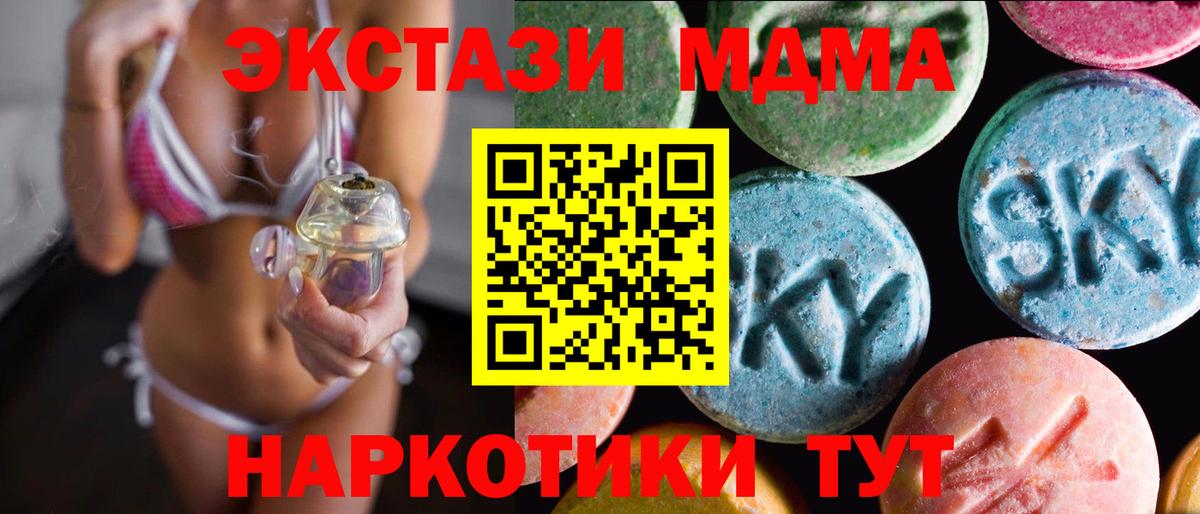 Экстази Punisher  Вход с VPN  Экстази  Лиски  Экстази Cube 