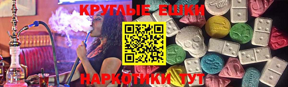 Экстази mix Лиски