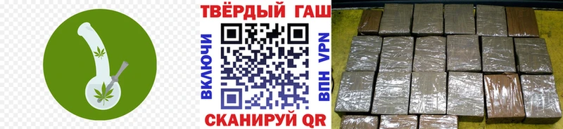 купить Лиски ГАШИШ хэш