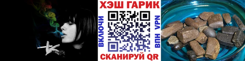 ГАШ Premium Лиски