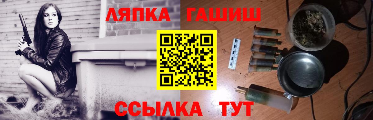 ГАШИШ Premium Лиски