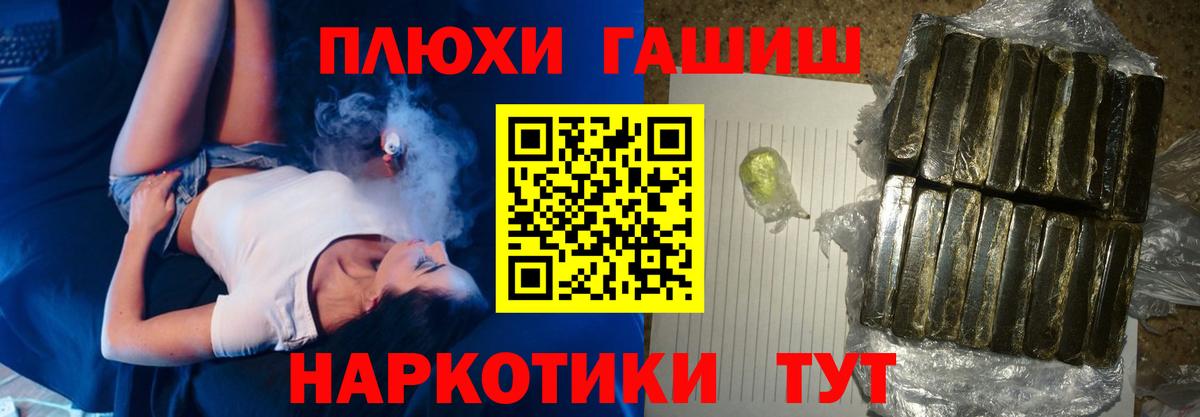 Лиски  ЭКСТАЗИ  ГАШИШ  Меф кристаллы  ГАШИШ  МАРИХУАНА  Вход с VPN  Alpha PVP СК  
