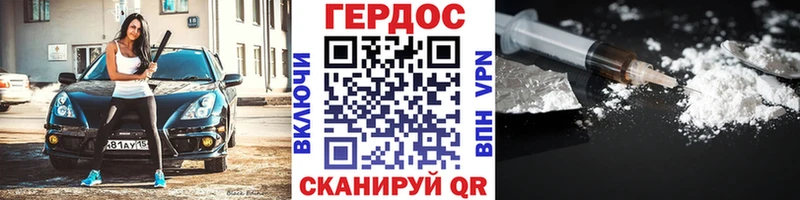 цена наркотик Лиски Героин хмурый