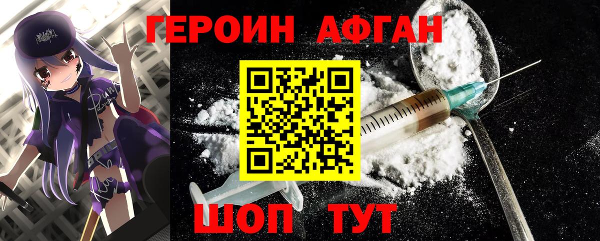 КОКАИН Лиски