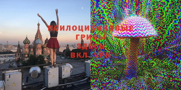 MDMA Premium VHQ Алексеевка