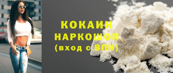 MDMA Premium VHQ Алексеевка