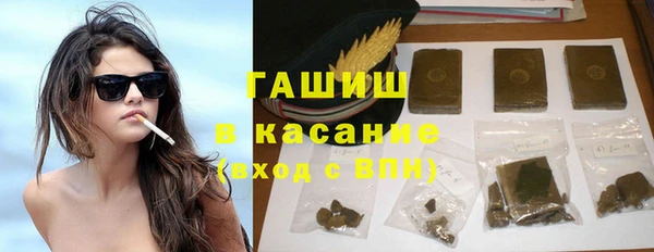 мефедрон VHQ Алексин