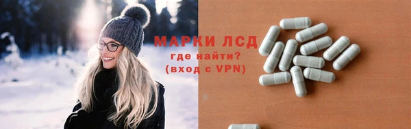 мефедрон VHQ Алексин