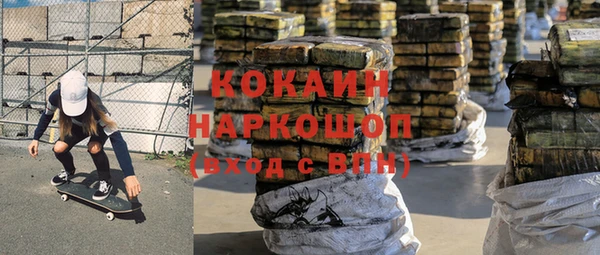 мефедрон VHQ Алексин