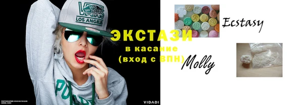 MDMA Premium VHQ Алексеевка