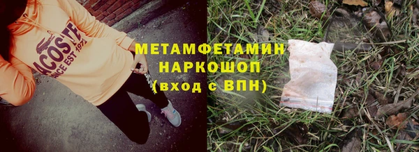 гидропоника Абинск