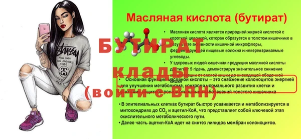 наркотики Абдулино