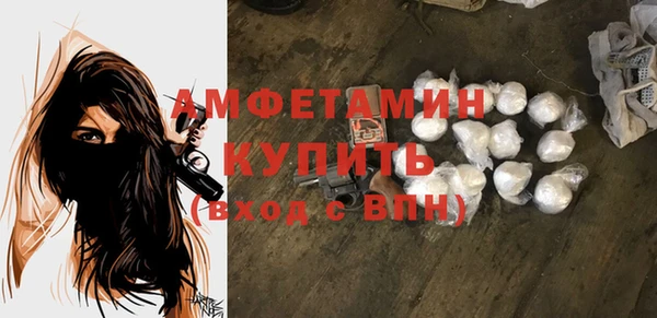 MDMA Premium VHQ Алексеевка