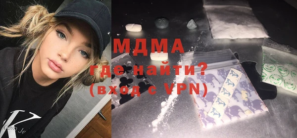 MDMA Premium VHQ Алексеевка