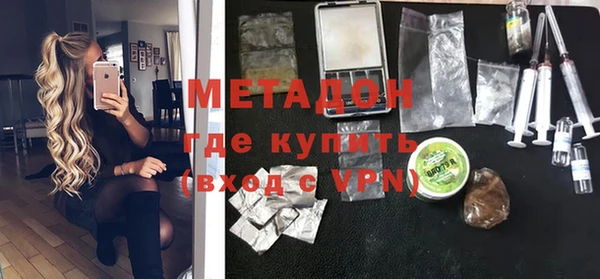MDMA Premium VHQ Алексеевка