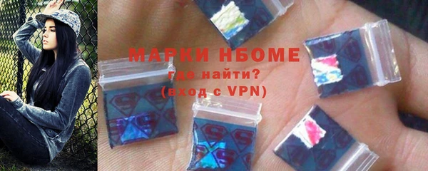 MDMA Premium VHQ Алексеевка