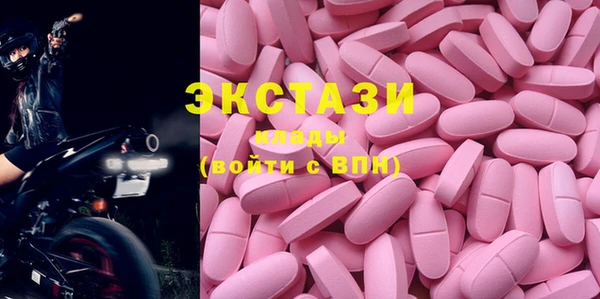 мефедрон VHQ Алексин