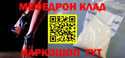 стафф Обнинск