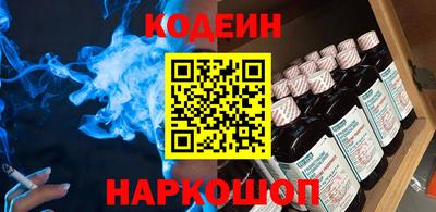 стафф Обнинск