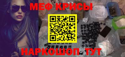 стафф Обнинск