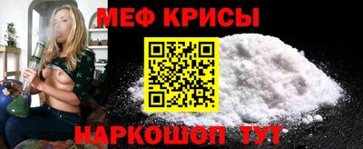 стафф Обнинск