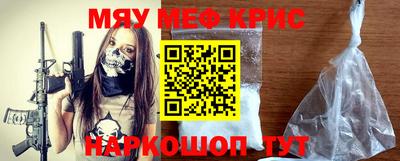 стафф Обнинск