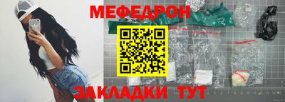 стафф Обнинск