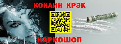 СК Новокубанск