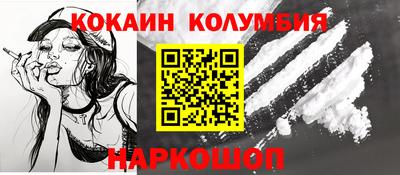 тгк Новозыбков