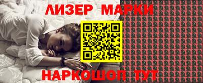 стафф Обнинск