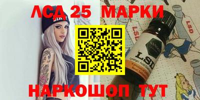 стафф Обнинск