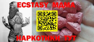 стафф Обнинск