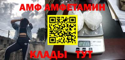 стафф Обнинск