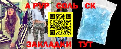 тгк Новозыбков