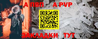 стафф Обнинск