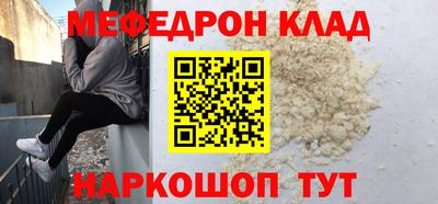 тгк Новозыбков
