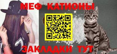 стафф Обнинск