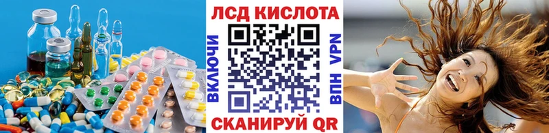 что такое   MEGA ТОР  Лсд 25 экстази кислота  Лиски 