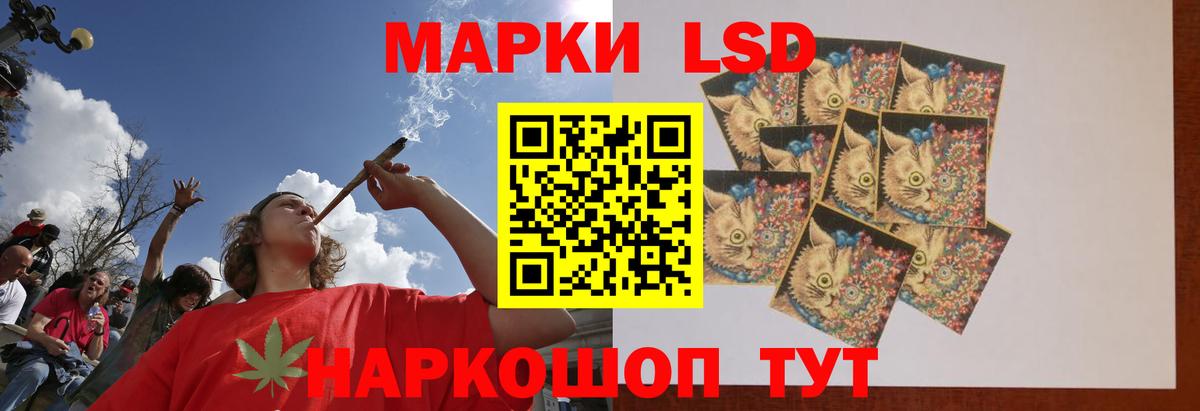 ЛСД экстази ecstasy  Вход с VPN  Лсд 25 экстази кислота  Лиски 