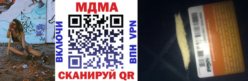 MDMA VHQ  Лиски 