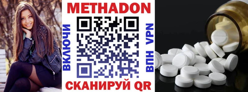 Метадон VHQ  Лиски 