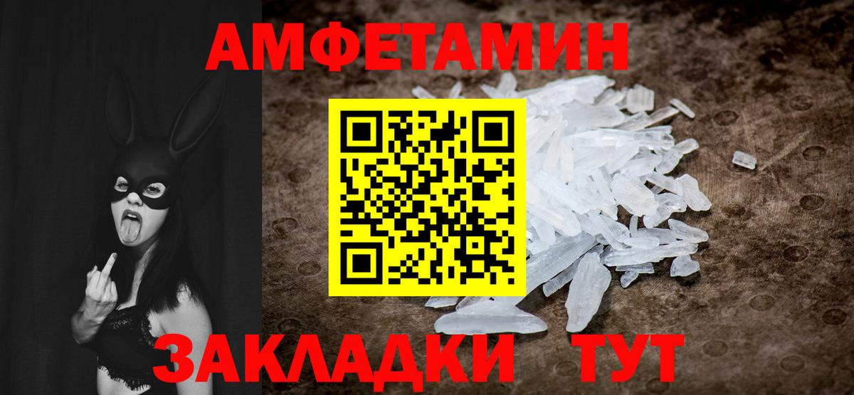 Лиски  Метамфетамин пудра  Метамфетамин пудра  Вход с VPN 
