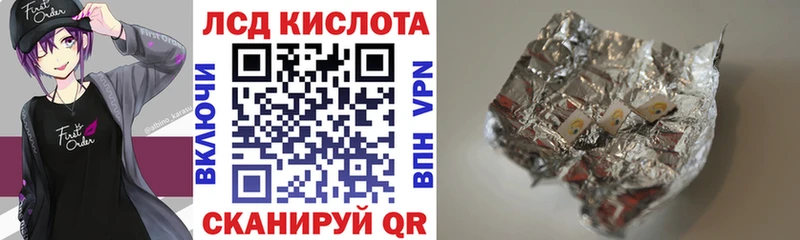 omg зеркало  где можно купить   Лиски  Марки 25I-NBOMe 1,5мг 