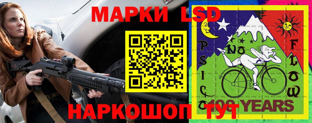 Лиски  Марки NBOMe 1,5мг  Наркотические марки  Вход с VPN  Марки NBOMe 1,5мг 