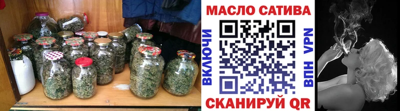 ТГК жижа  продажа наркотиков  Лиски 